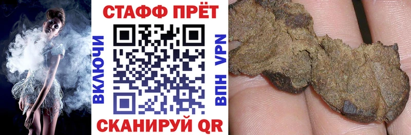 Где купить наркоту Руза Бошки Шишки Alpha-PVP МЕГА ТОР Меф мяу мяу АМФЕТАМИН