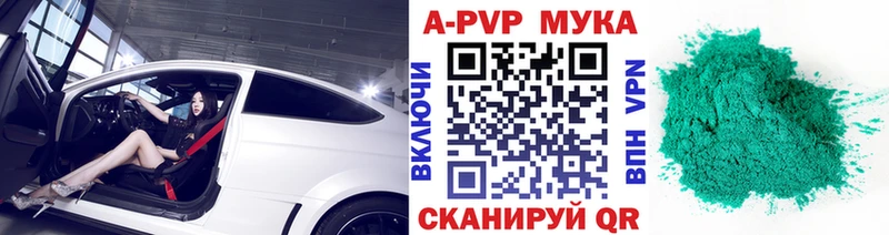 А ПВП СК Руза