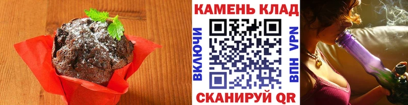 Печенье с ТГК марихуана  наркота  Руза 