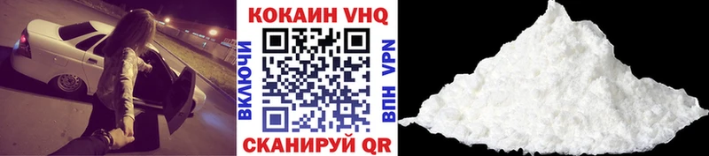 Кокаин Перу  Руза 