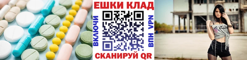как найти   Руза  Экстази 99% 