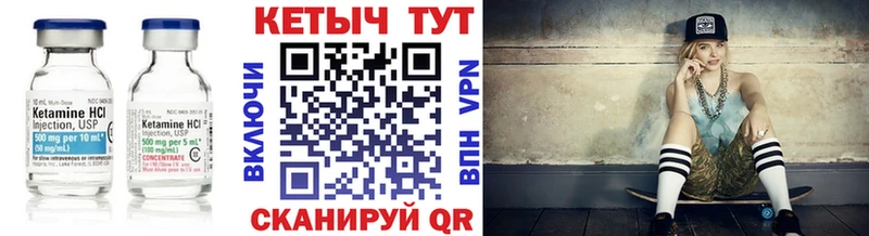 хочу наркоту  Руза  Кетамин ketamine 