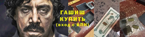 амф Арсеньев