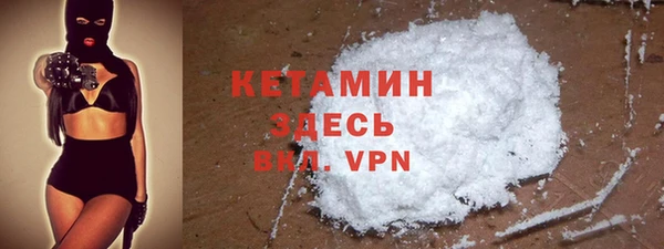 не бодяженный Армянск