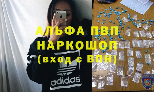 МДМА Наволоки