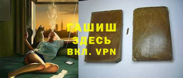 шишки Аркадак