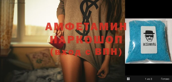 амф Арсеньев