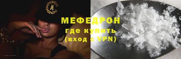 СК Навашино