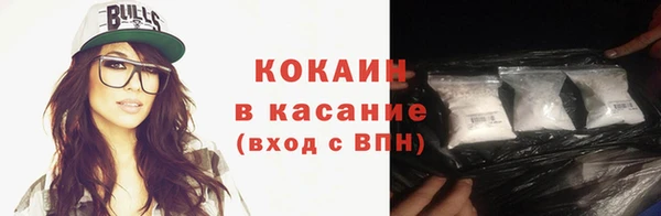 СК Навашино
