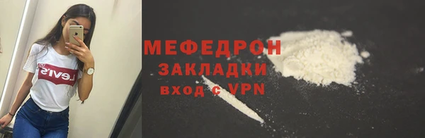 амф Арсеньев