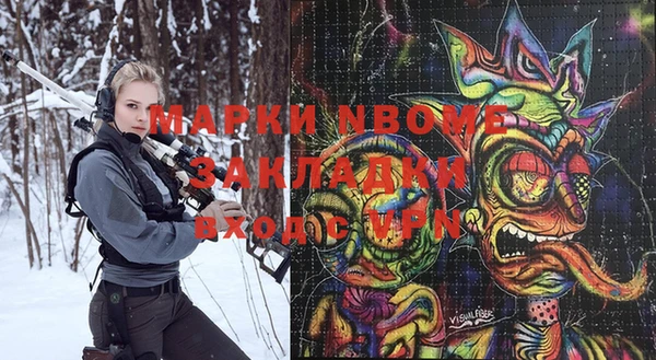 не бодяженный Армянск
