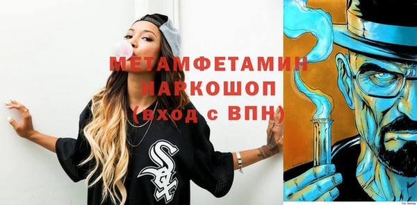 герыч Надым
