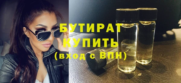 не бодяженный Армянск