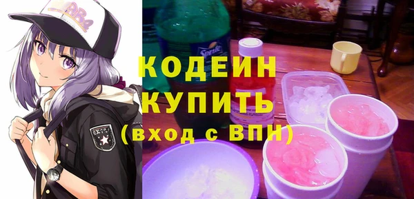 не бодяженный Армянск