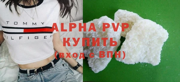 не бодяженный Армянск