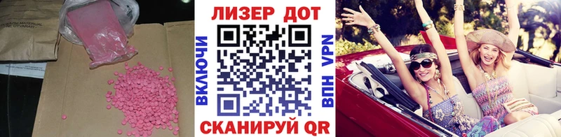 продажа наркотиков  Руза  Лсд 25 экстази ecstasy 
