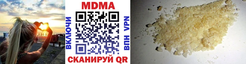 МДМА молли Руза