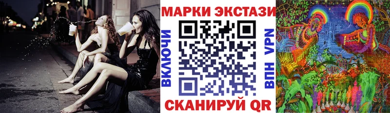 Марки 25I-NBOMe 1,5мг закладка Руза