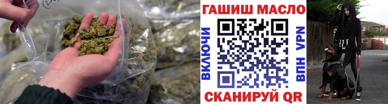 ТГК THC oil  цена   Руза 